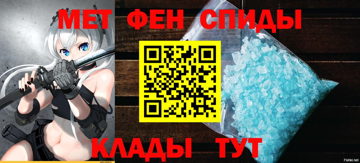 Амфетамин VHQ  Амфетамин  Златоуст  Вход с VPN  Amphetamine 