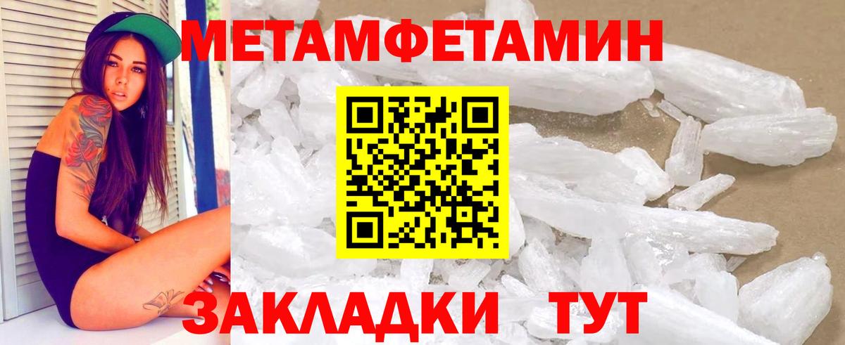АМФЕТАМИН Premium Златоуст