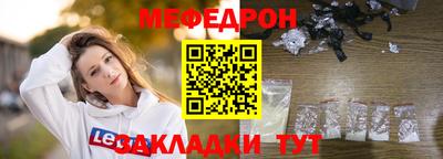 прущий лед Коммунар