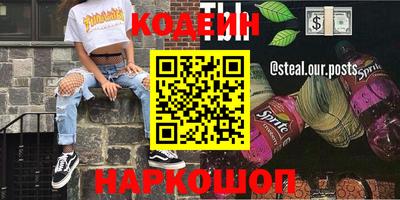 прущий лед Коммунар