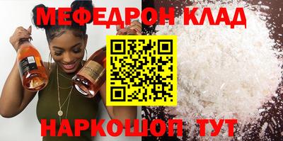 мдма Комсомольск-на-Амуре