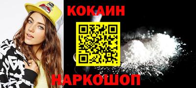прущий лед Коммунар