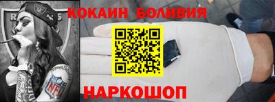 прущий лед Коммунар