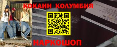 прущий лед Коммунар