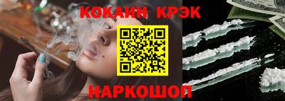мдма Комсомольск-на-Амуре