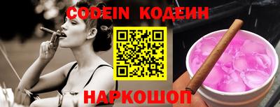 прущий лед Коммунар