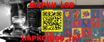прущий лед Коммунар