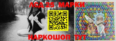 мдма Комсомольск-на-Амуре