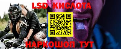 прущий лед Коммунар