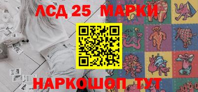 прущий лед Коммунар
