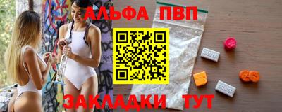 прущий лед Коммунар
