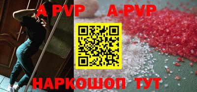 spice Конаково