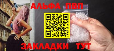 прущий лед Коммунар