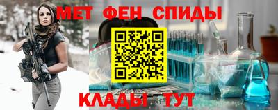 прущий лед Коммунар