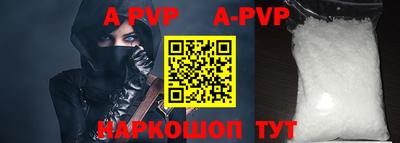 прущий лед Коммунар