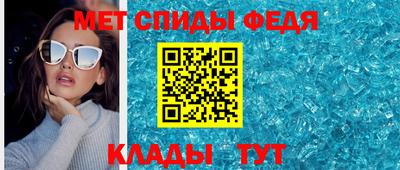 мдма Комсомольск-на-Амуре