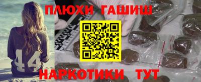 мдма Комсомольск-на-Амуре