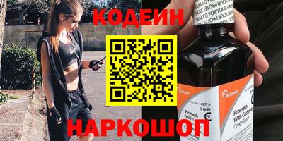 мдма Комсомольск-на-Амуре