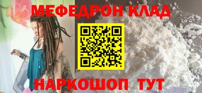 мдма Комсомольск-на-Амуре