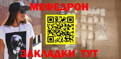 прущий лед Коммунар
