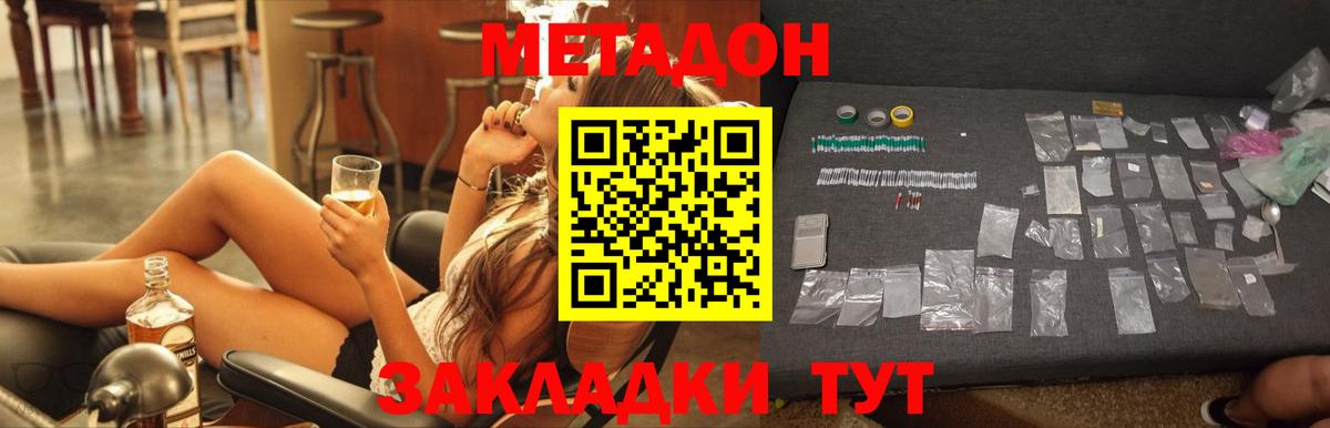 MDMA  Вход с VPN  Конопля  Меф МЯУ МЯУ   Златоуст  ЭКСТАЗИ  ГАШ  МЕТ 