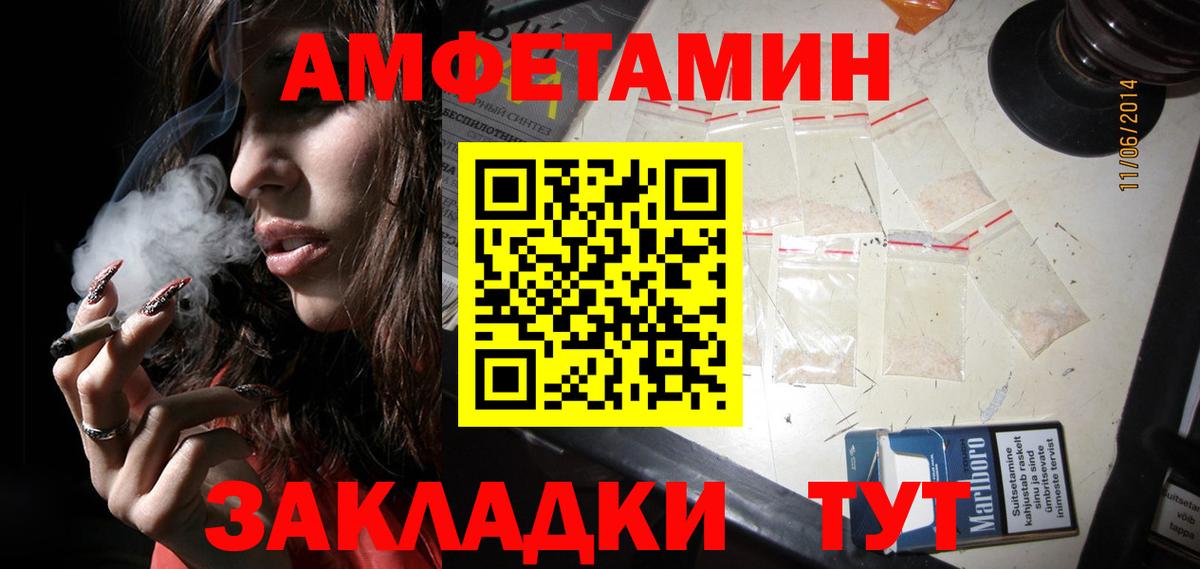 МЕТАМФЕТАМИН Methamphetamine  Вход с VPN  Метамфетамин  Златоуст 